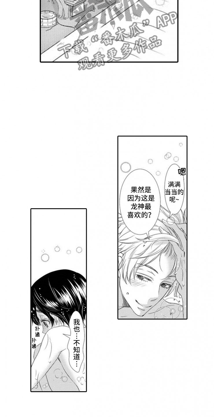 第15话1