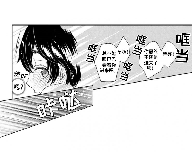 第14话14