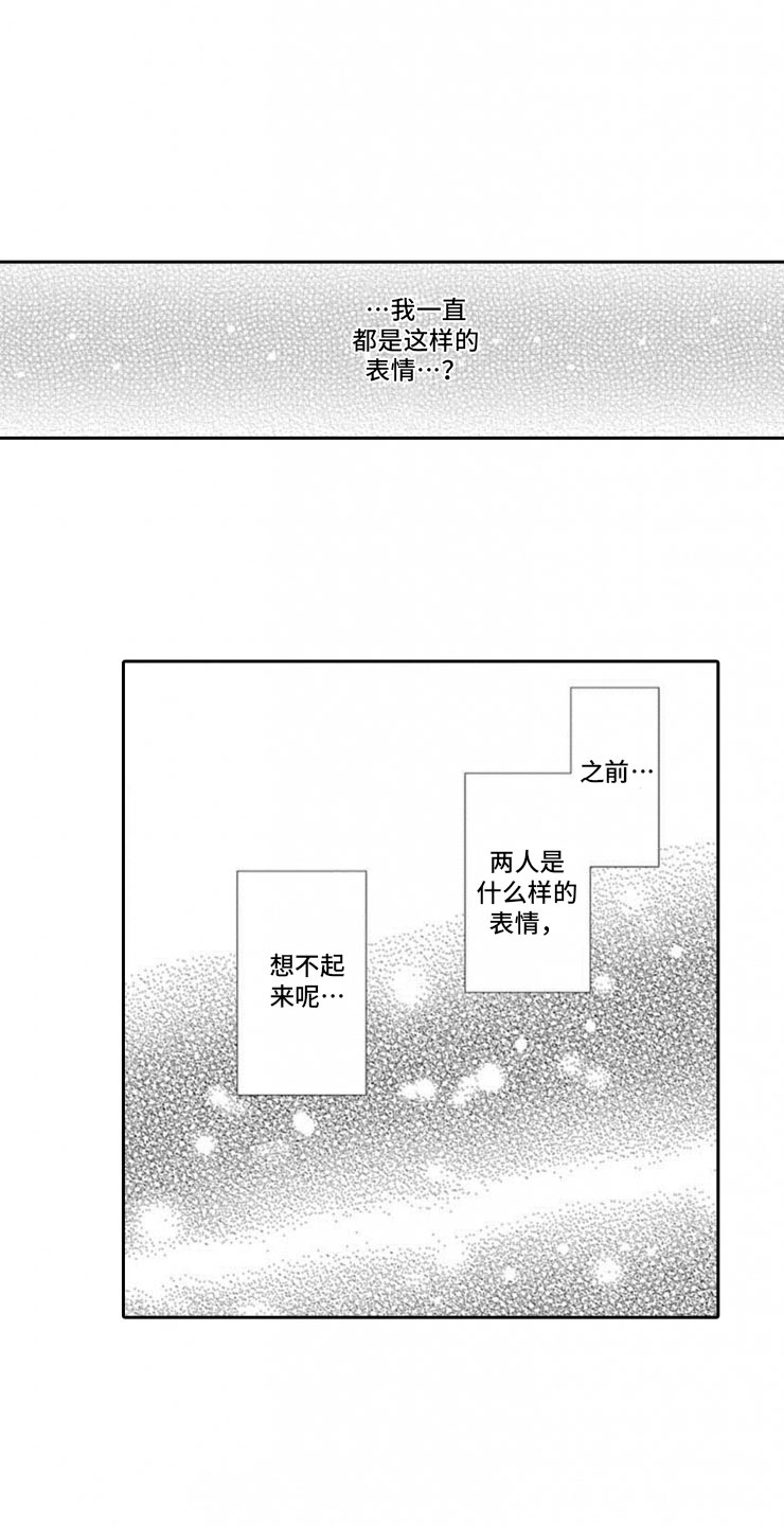 第14话4