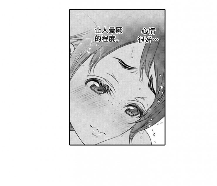 第14话11