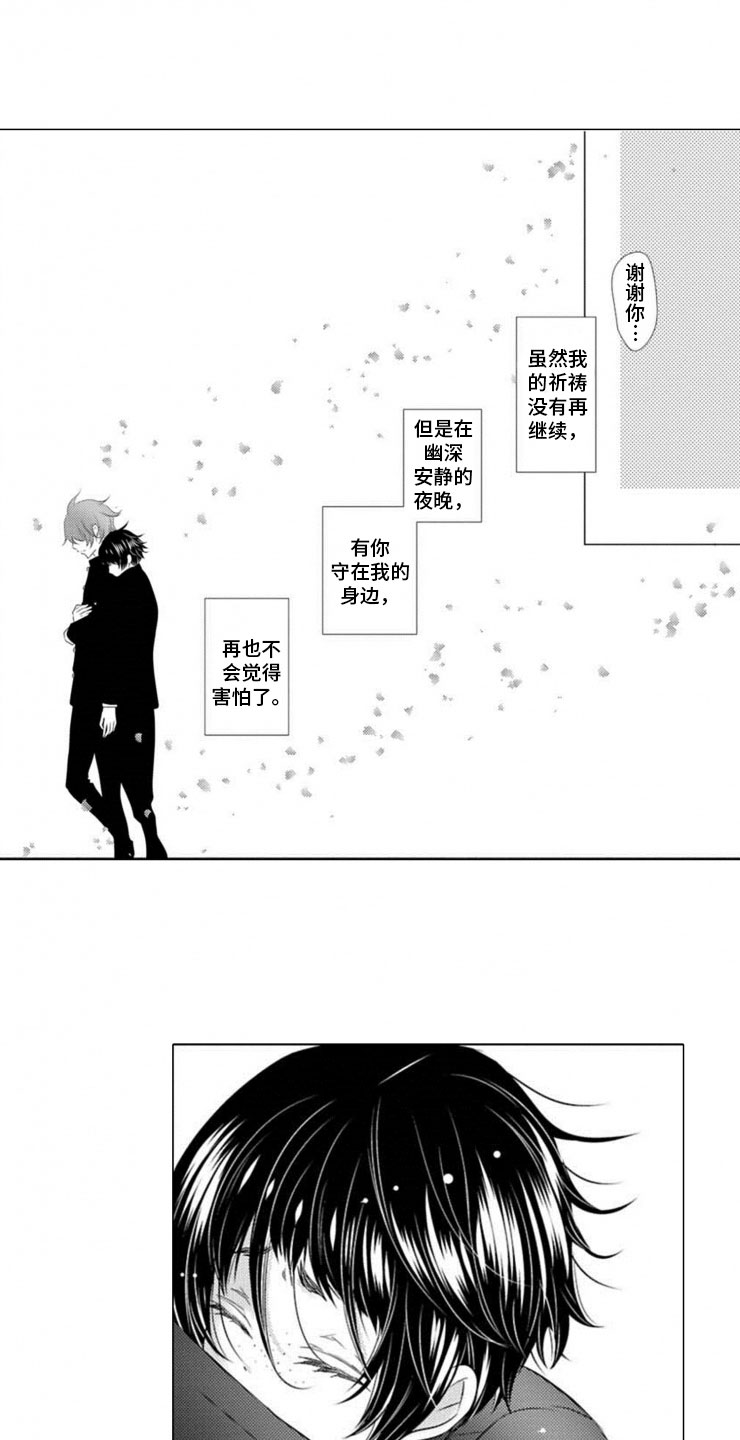 第13话0