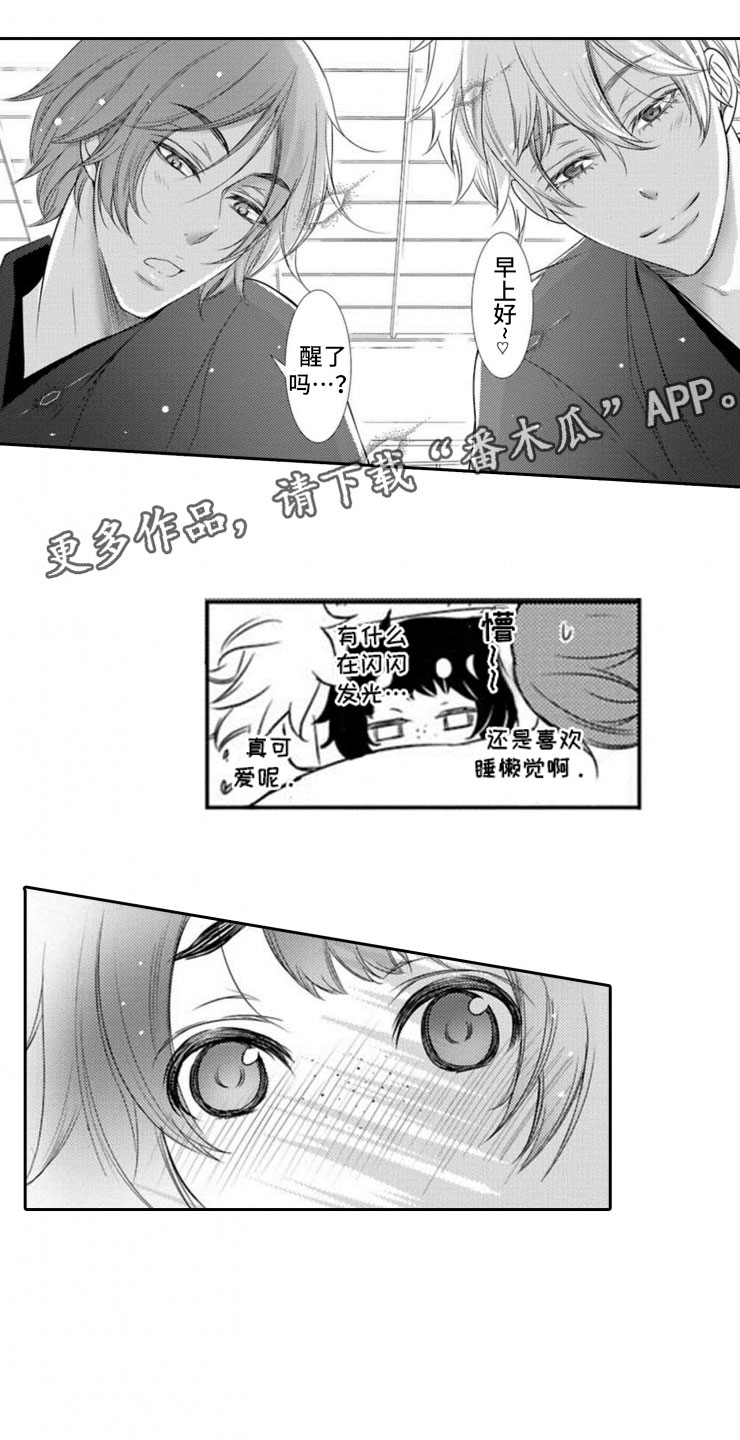 第13话9