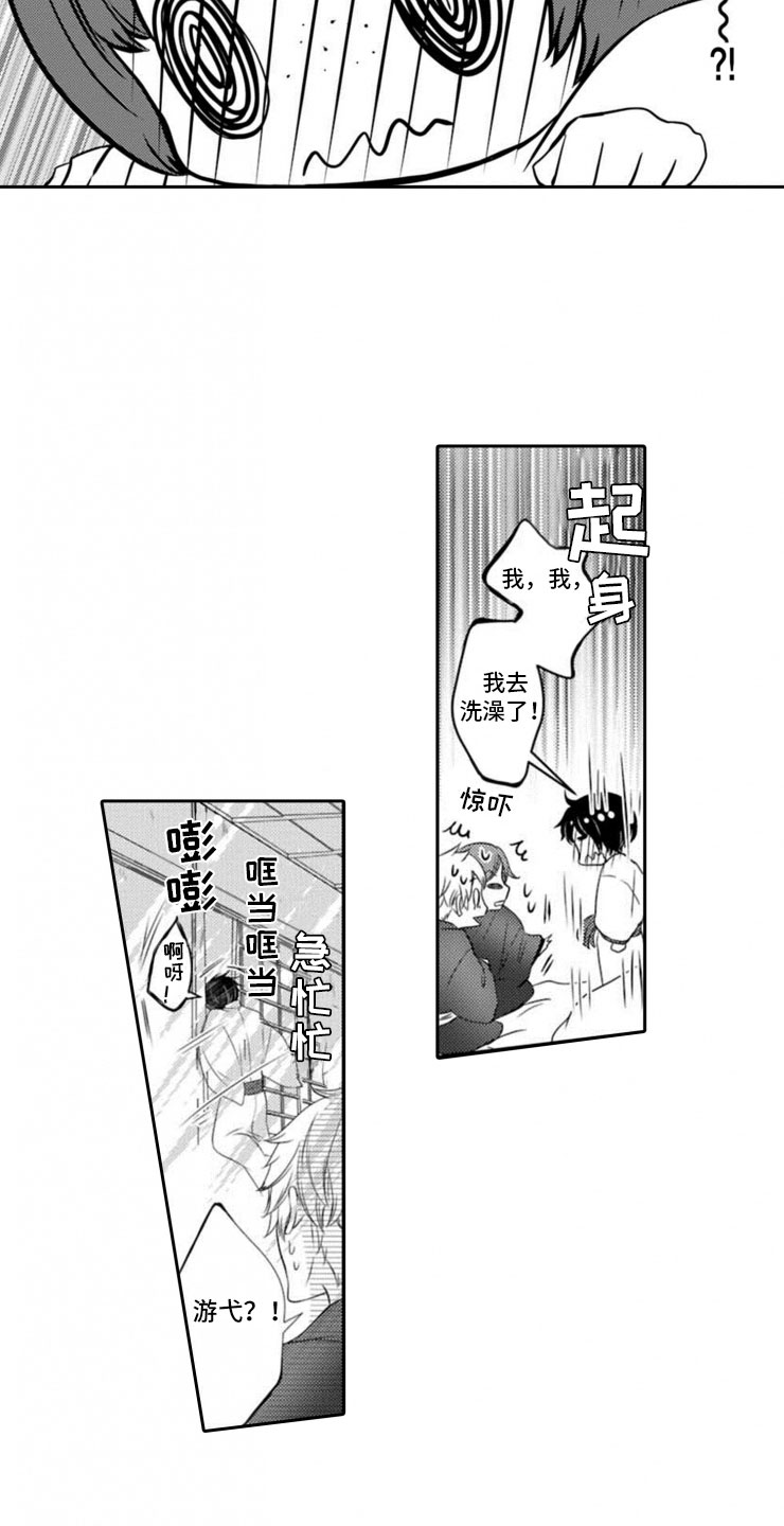 第13话13