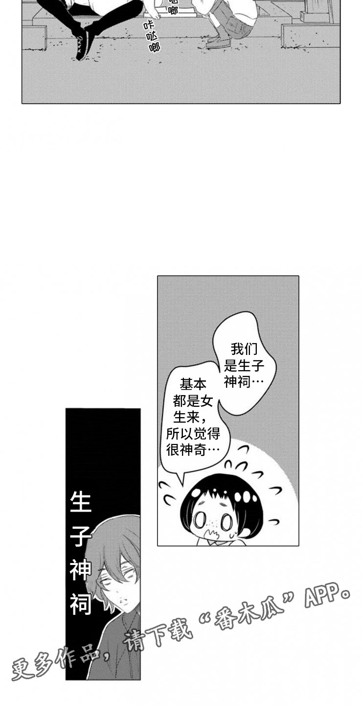 第12话5