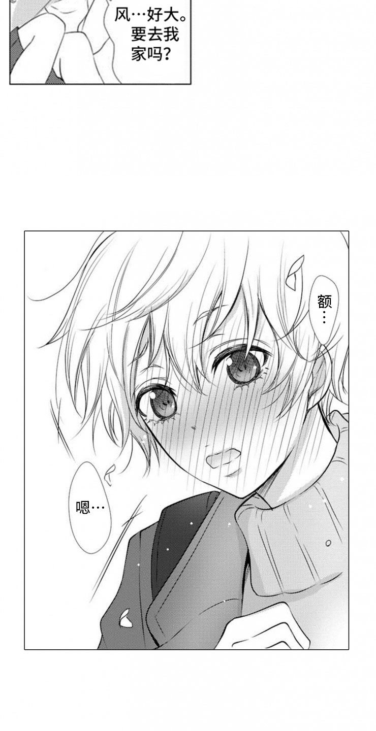 第11话7