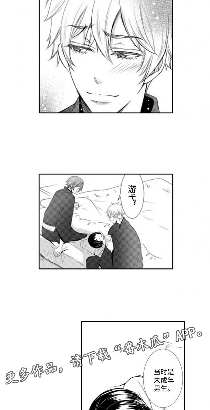 第11话9