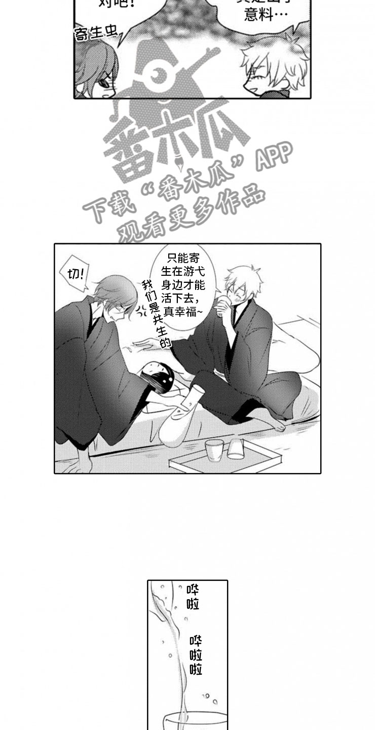 第11话12