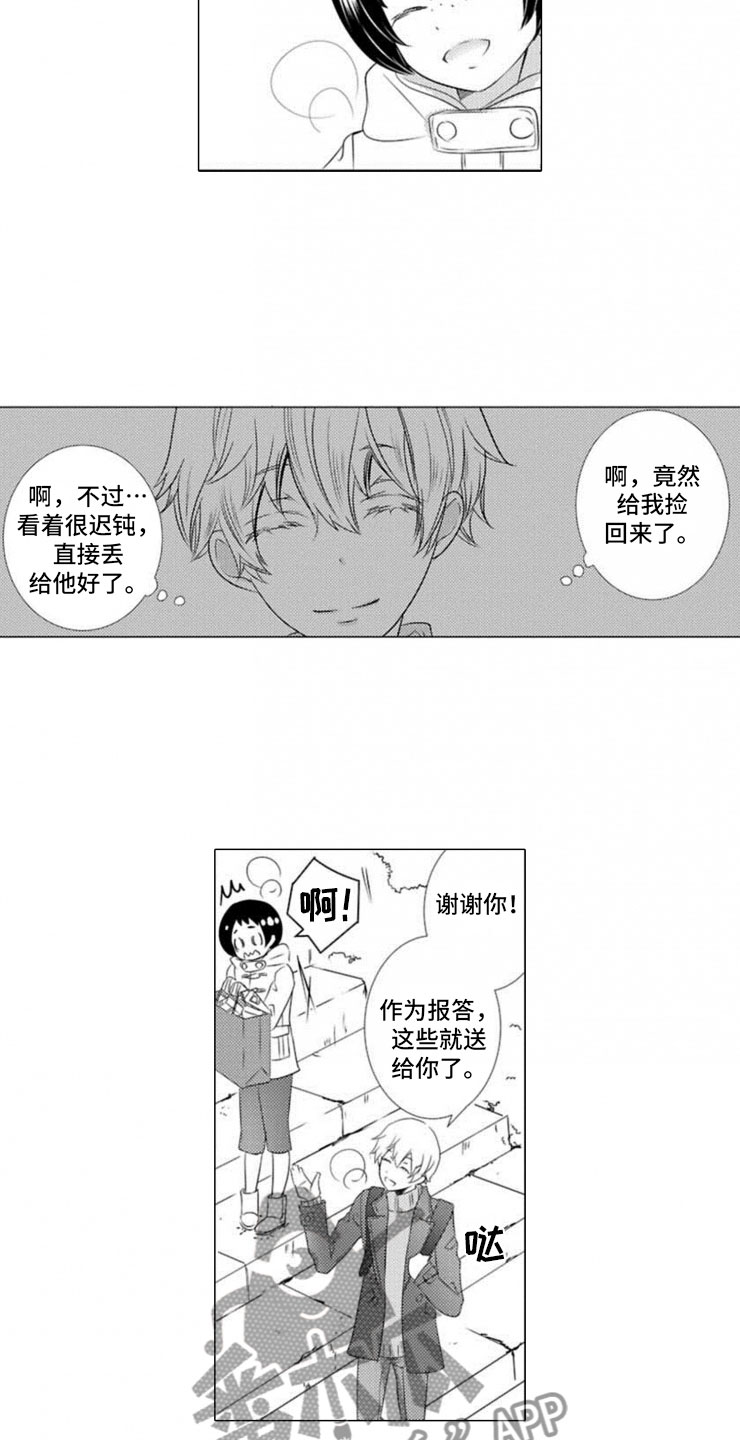 第10话11