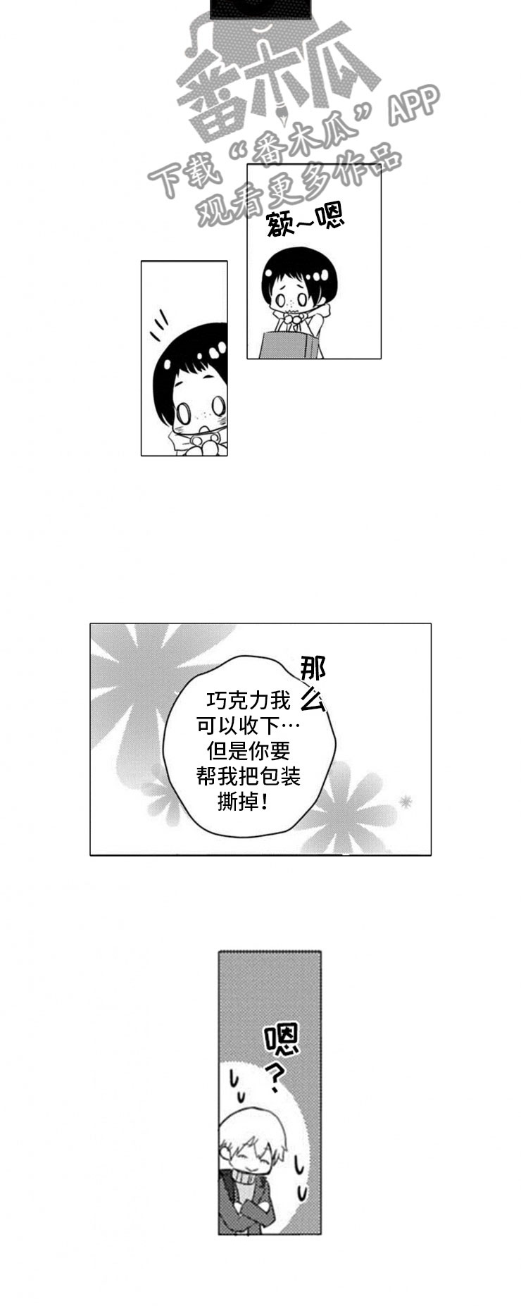 第10话15