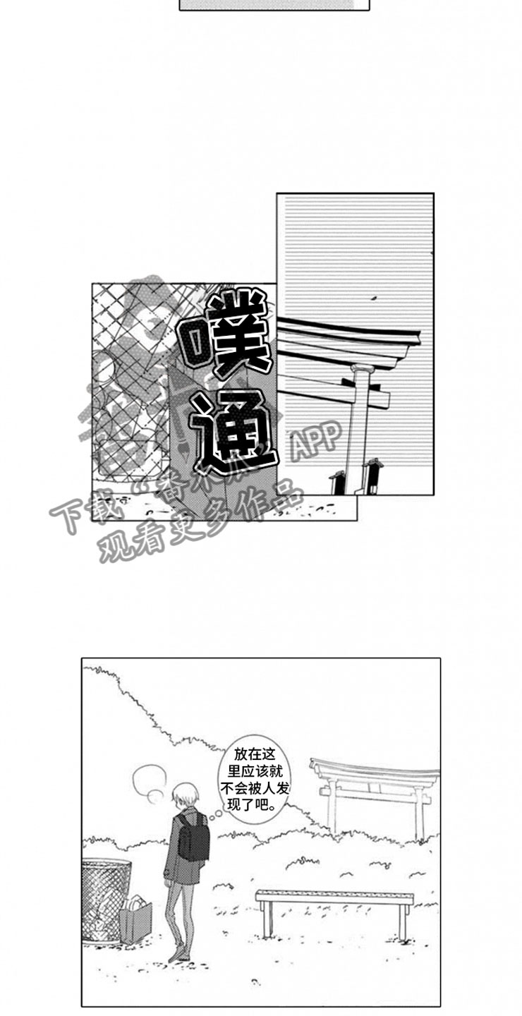 第10话4