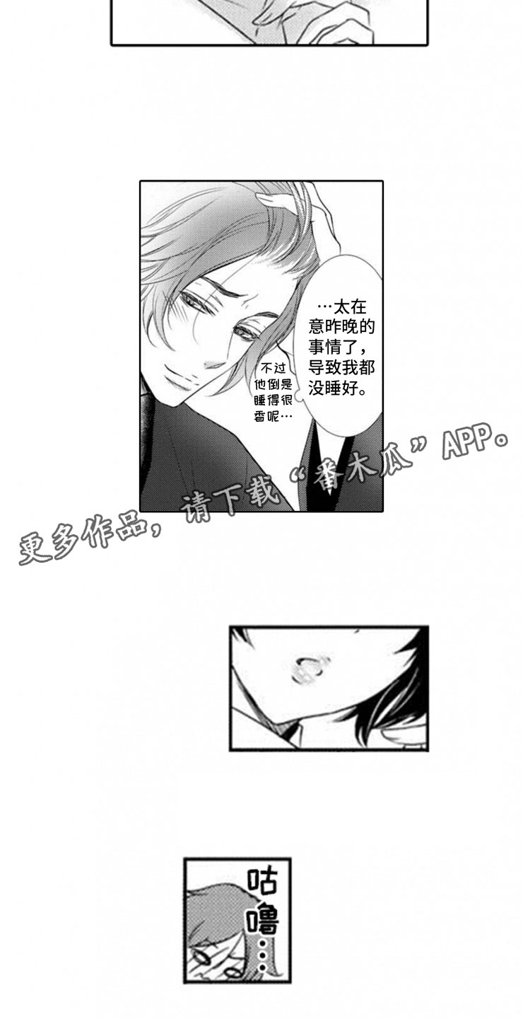第9话3