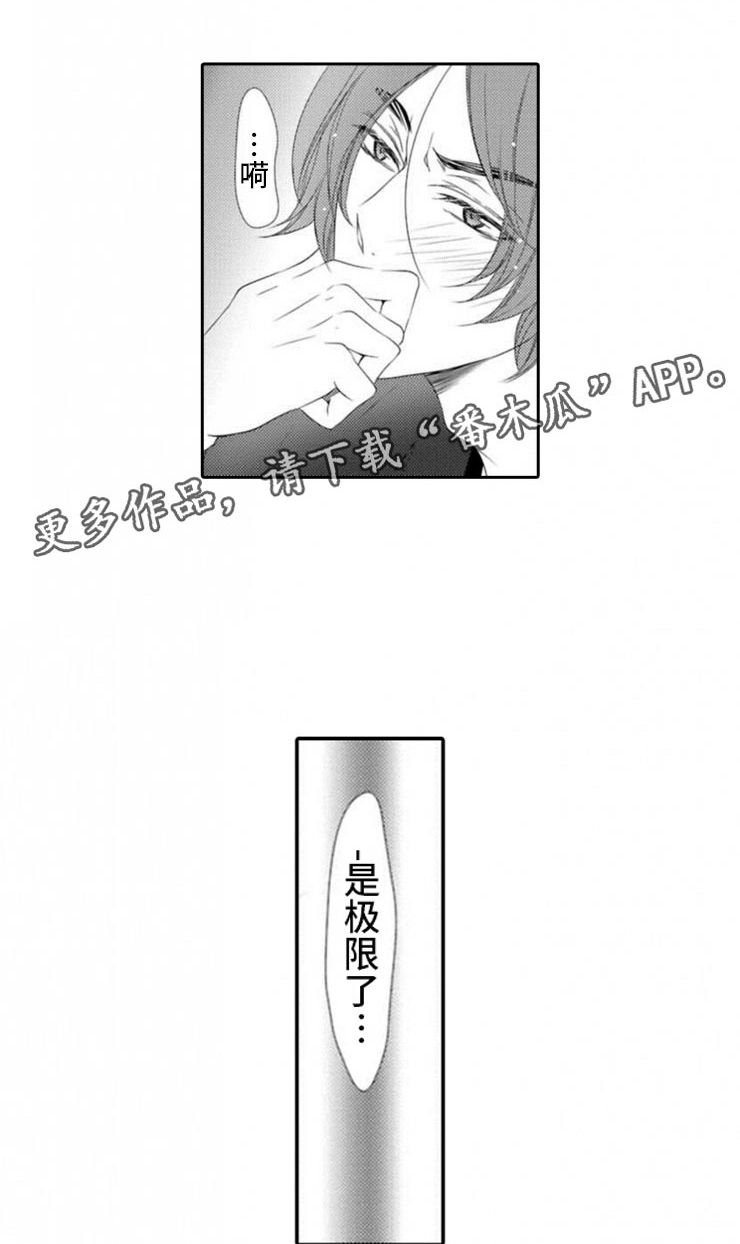 第8话1