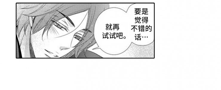 第8话12