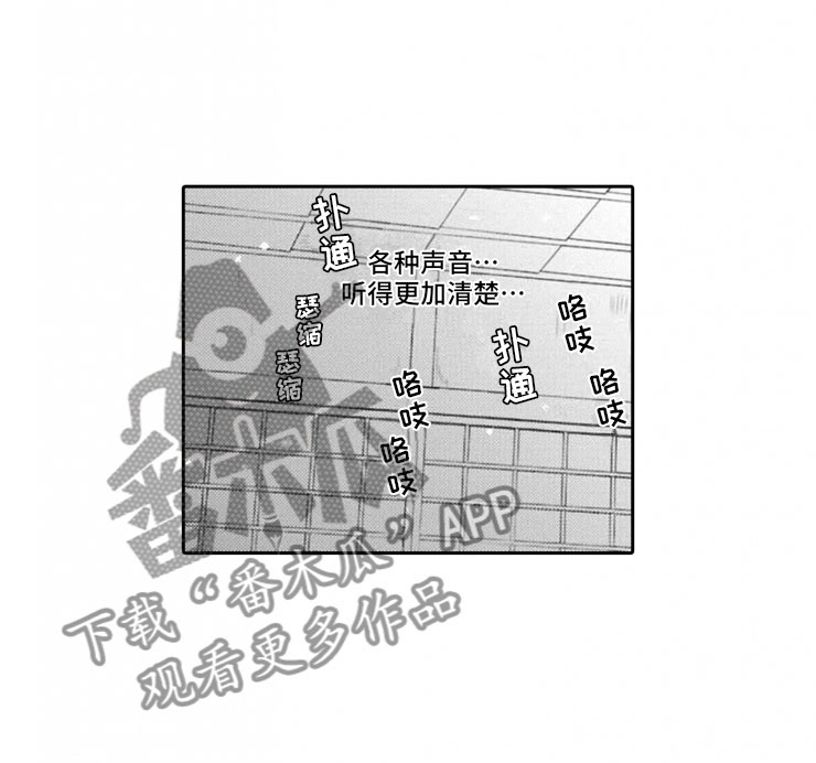 第8话0