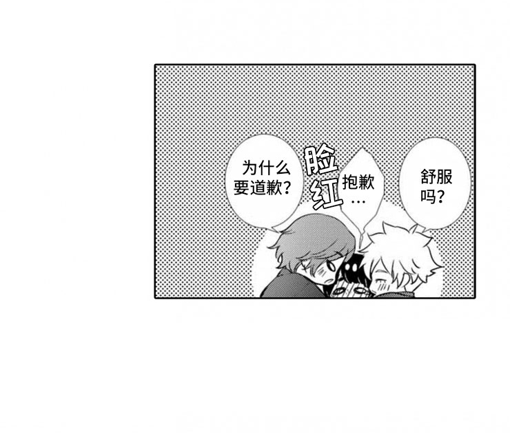 第8话11
