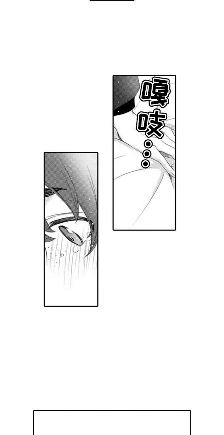 第8话2
