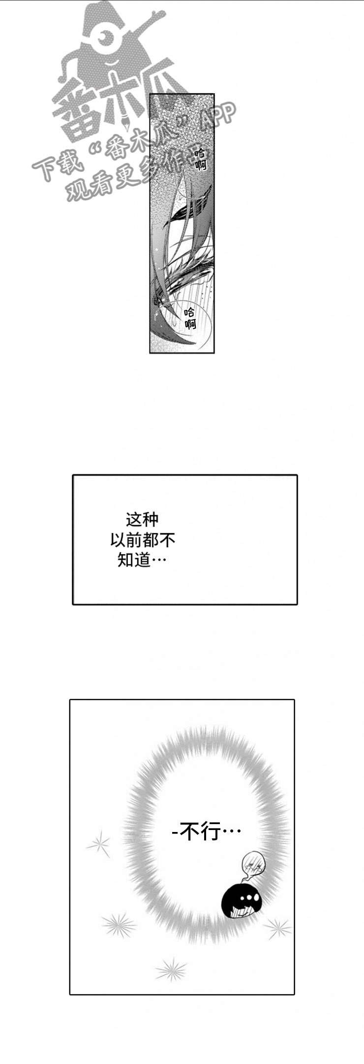 第8话13