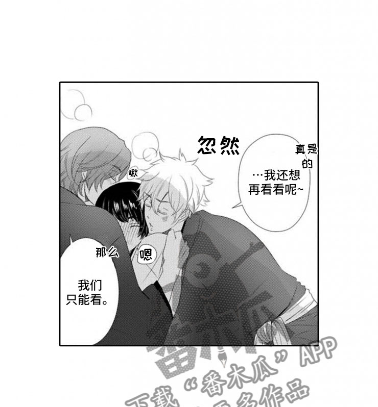 第8话6