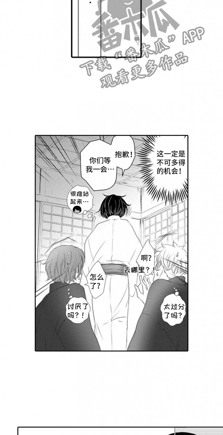 第7话4