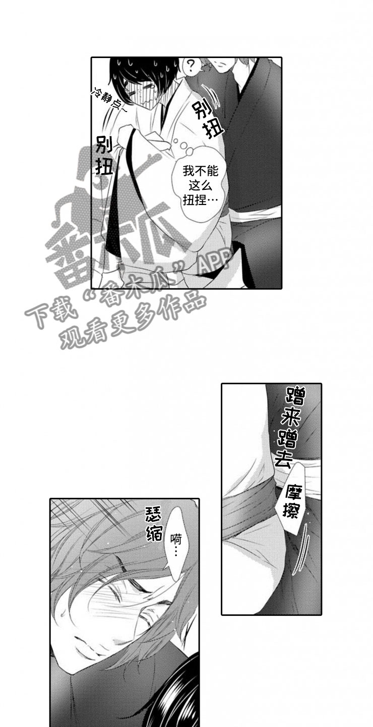 第7话0