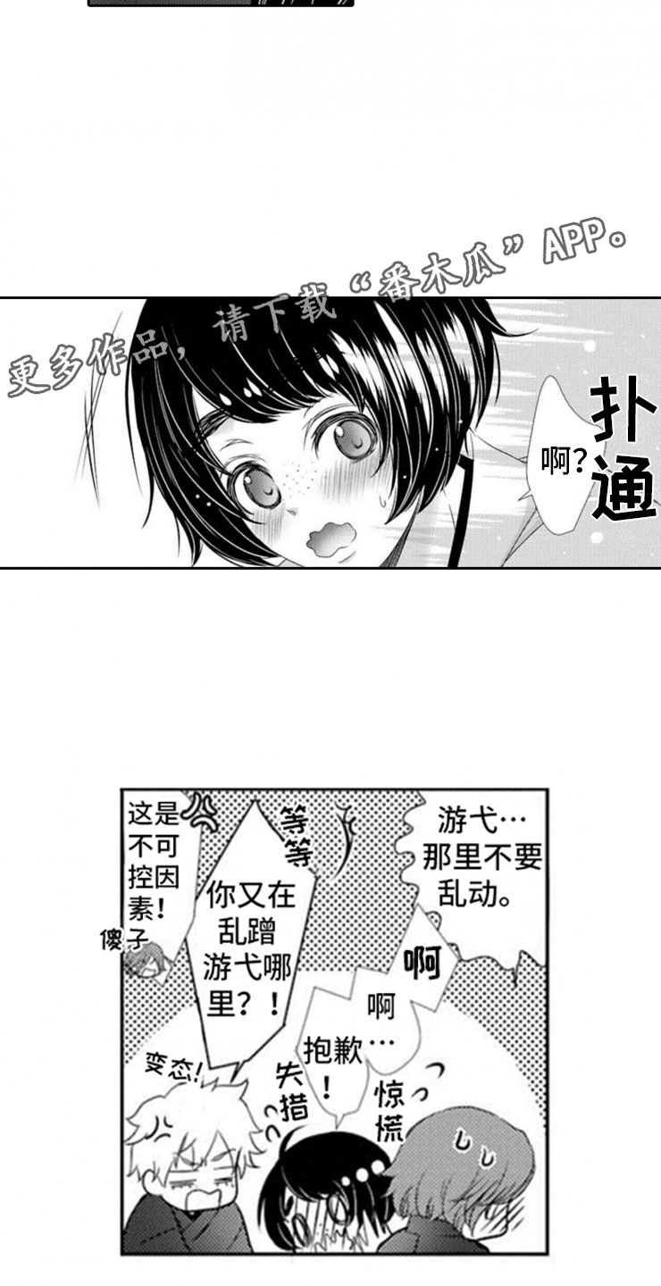 第7话1