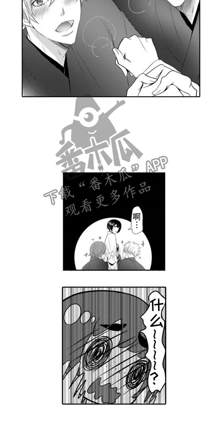 第7话8