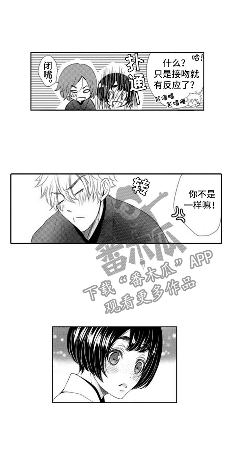 第7话2