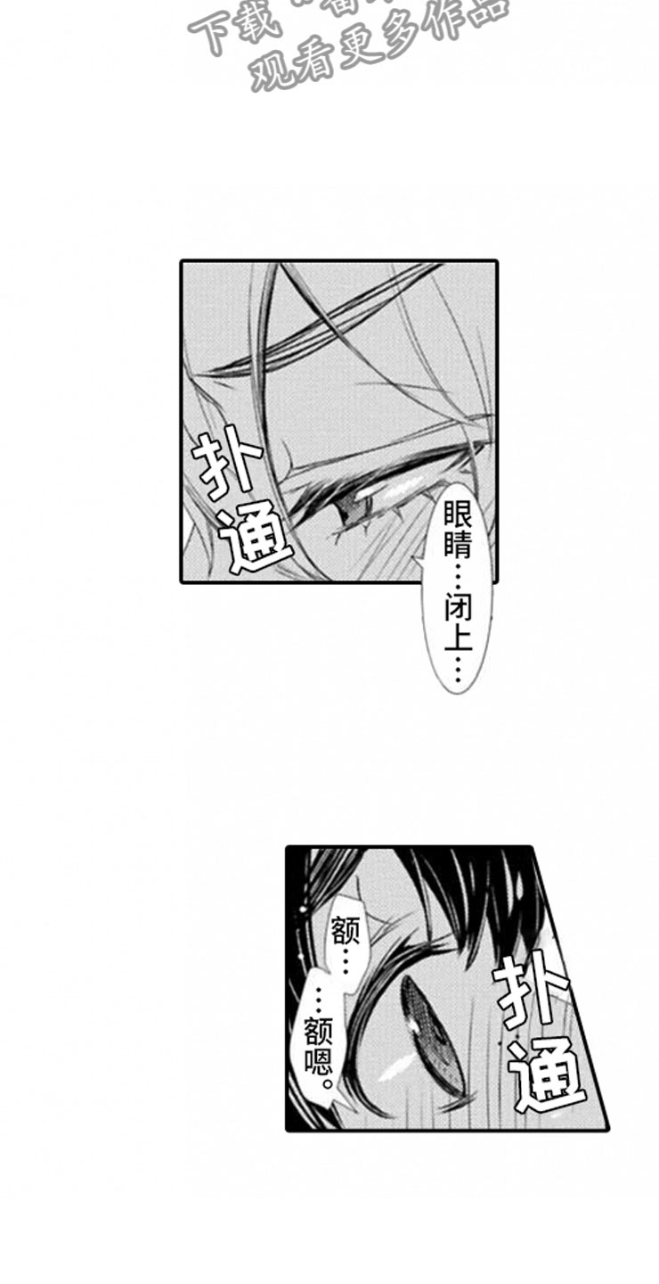 第6话1