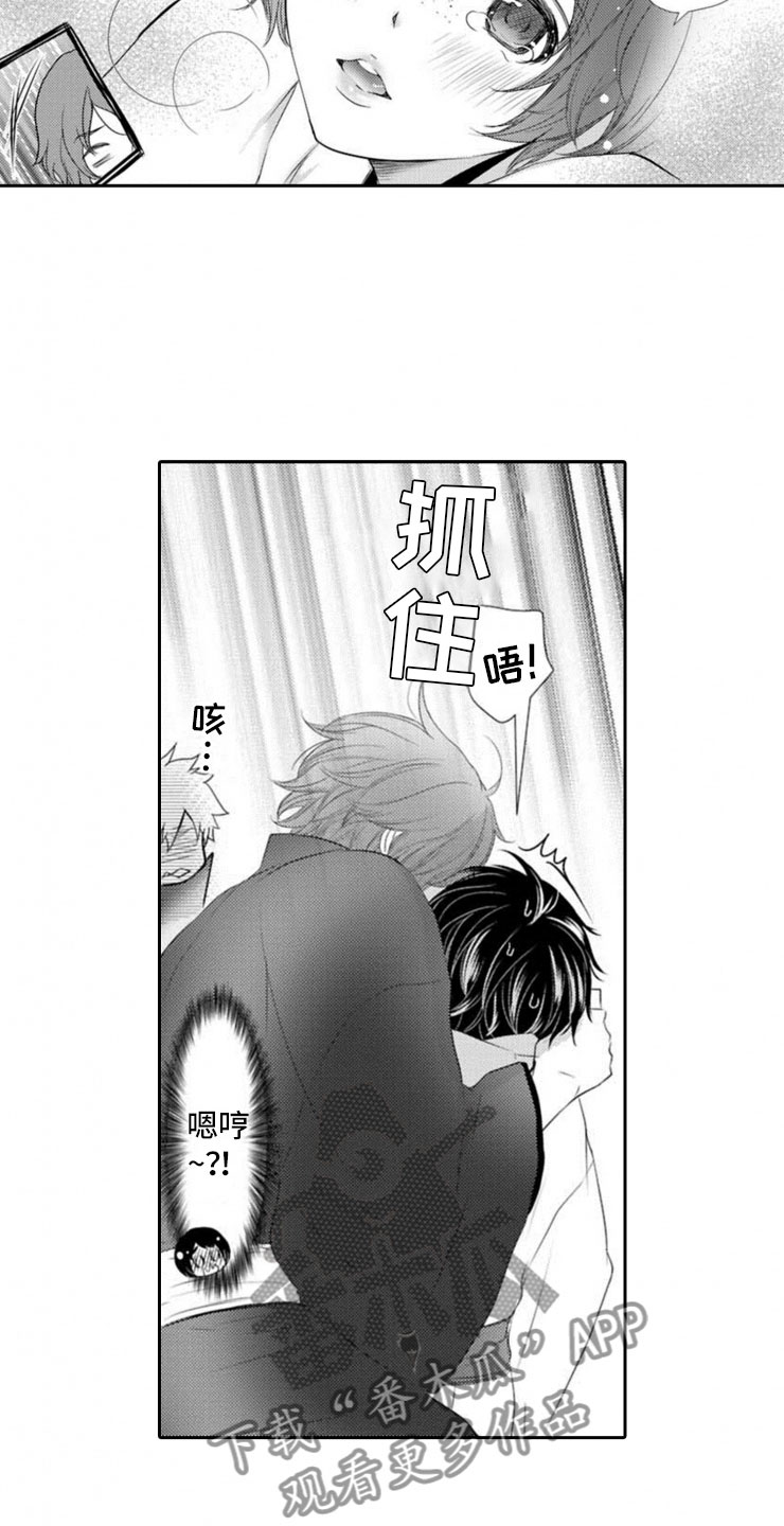 第6话11