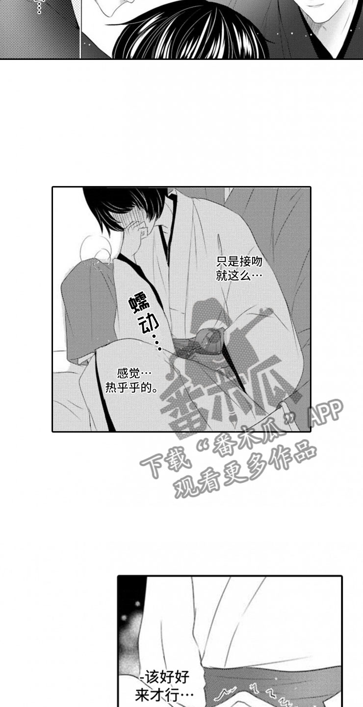 第6话16