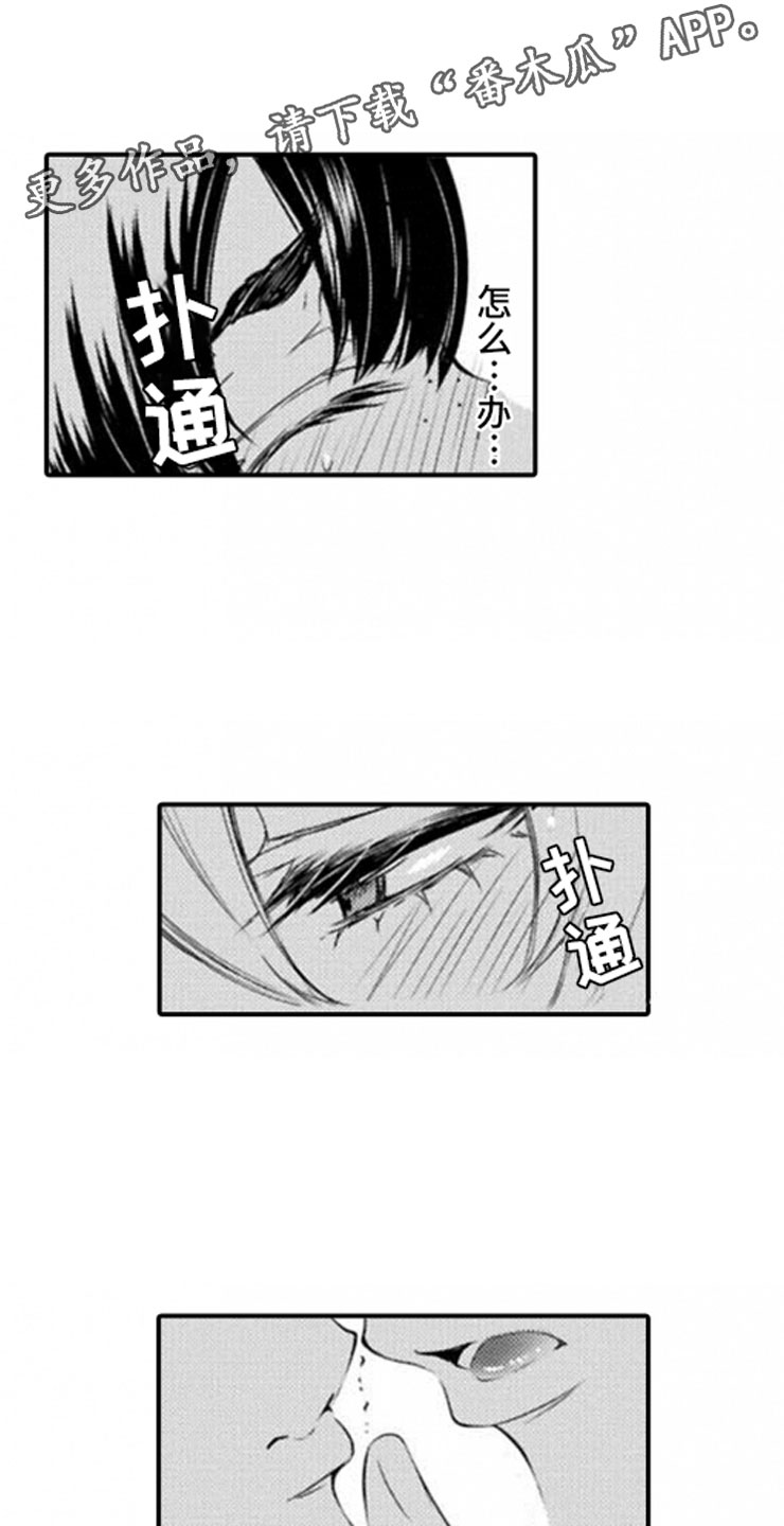第6话2
