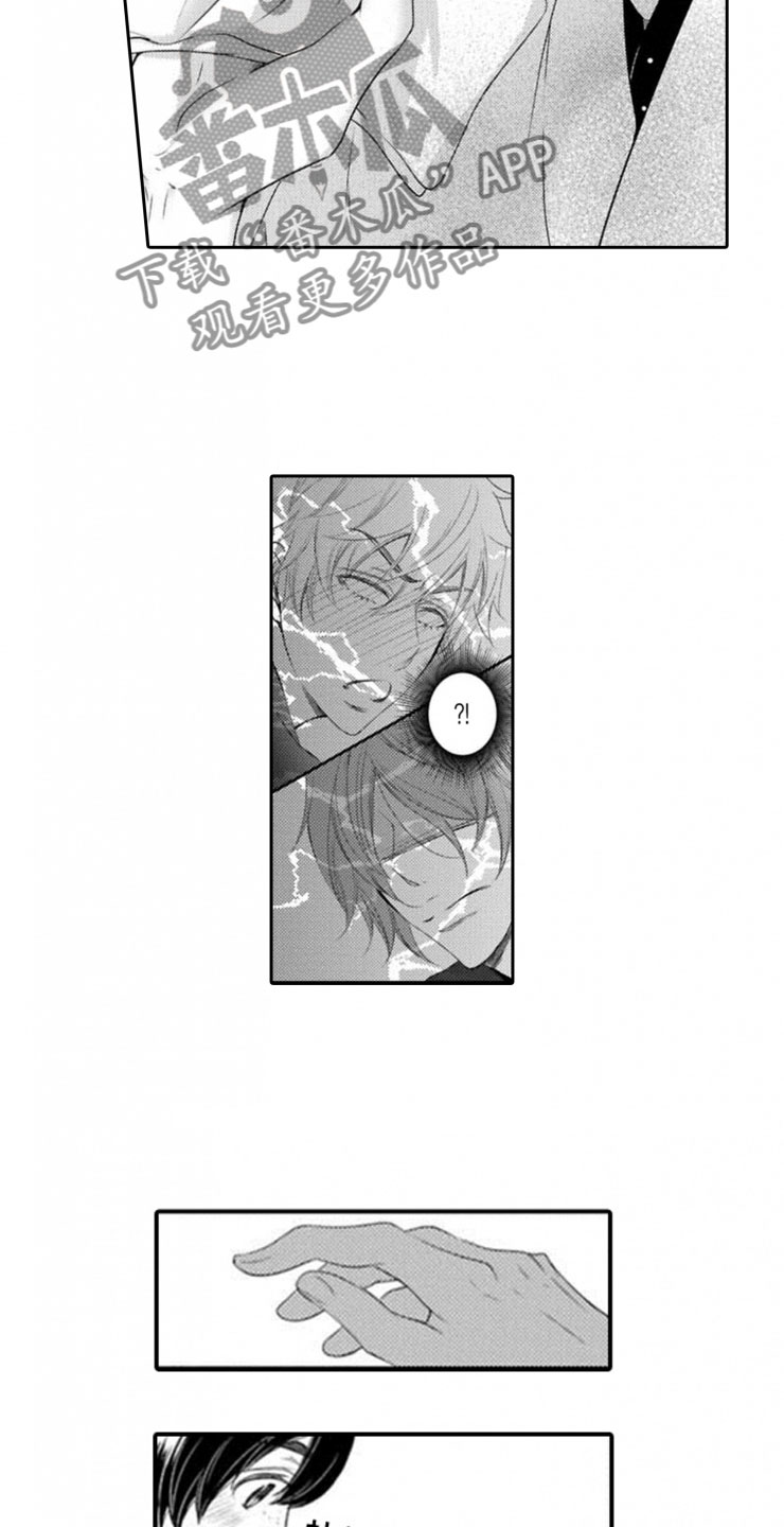 第5话1