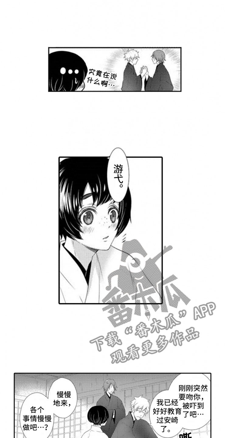 第5话10