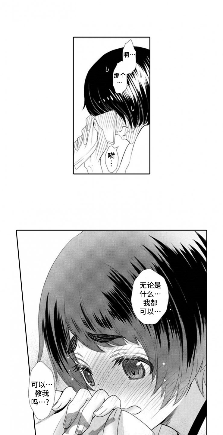 第5话0