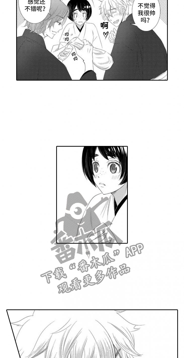 第4话7