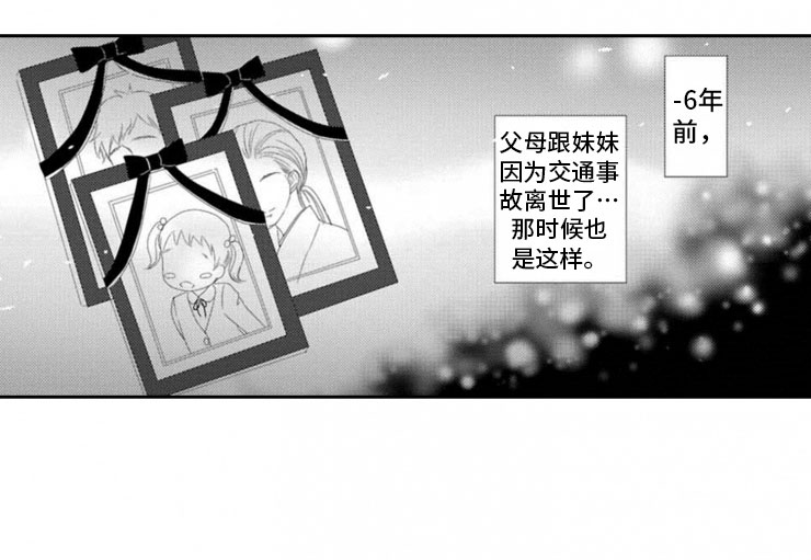 第4话10