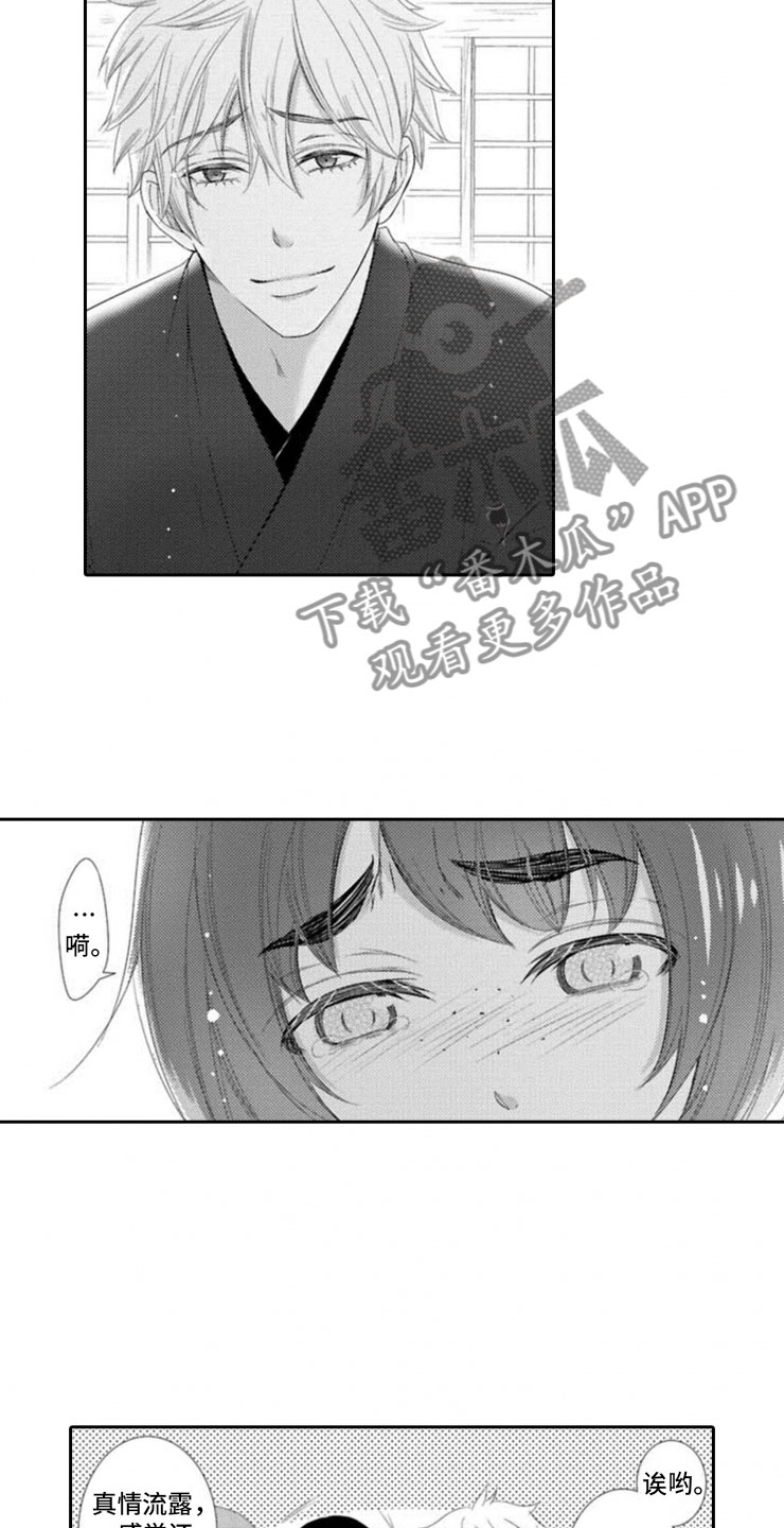 第4话6