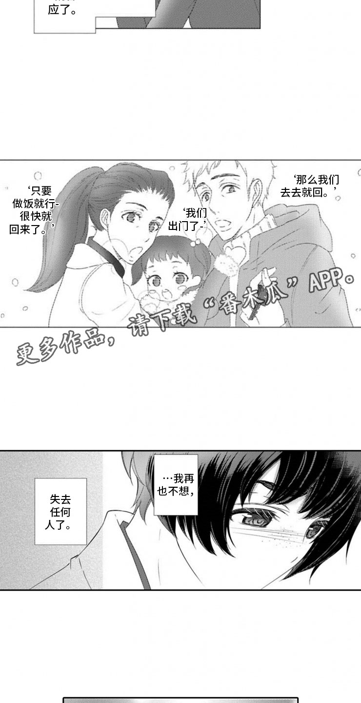 第4话12