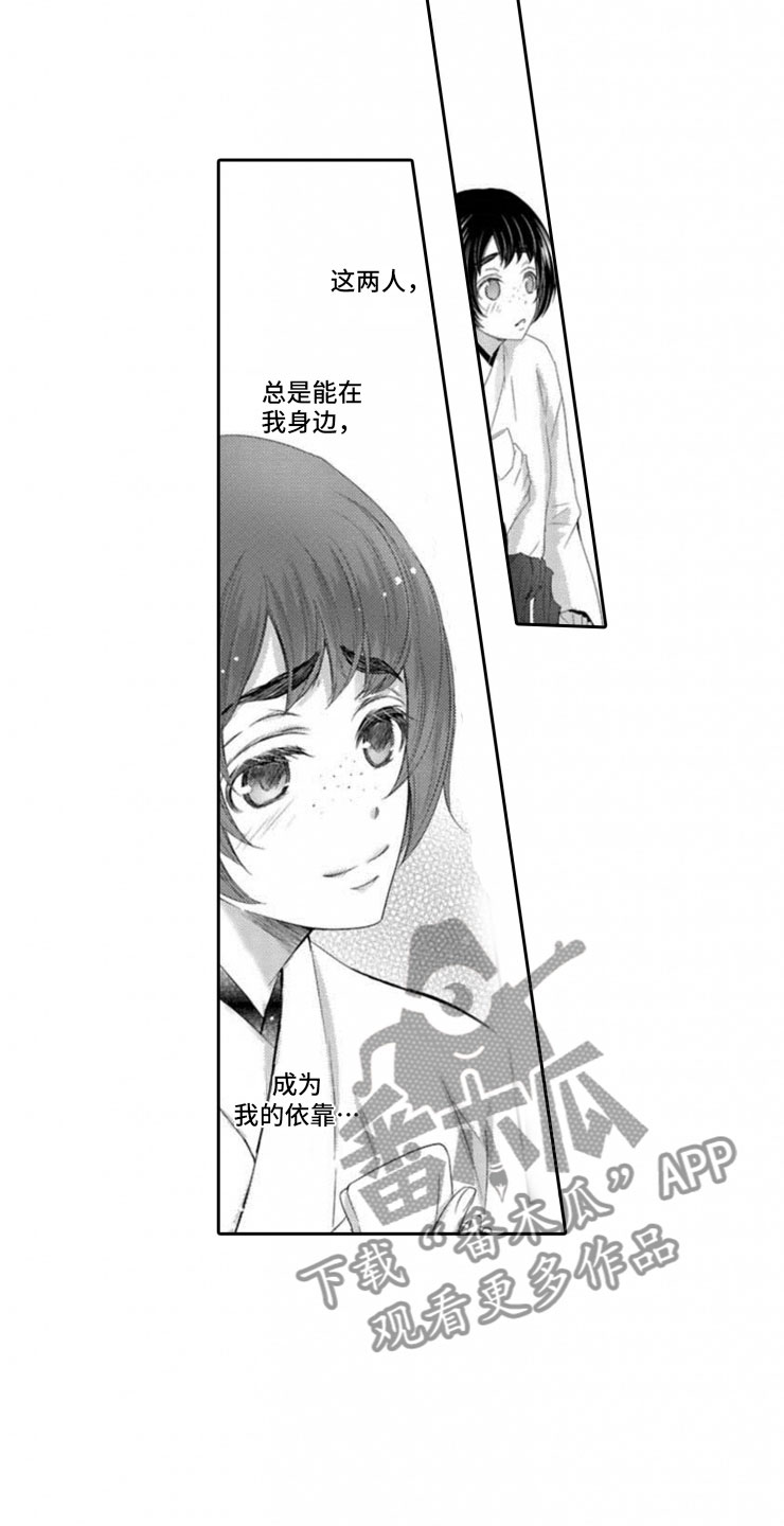 第4话9