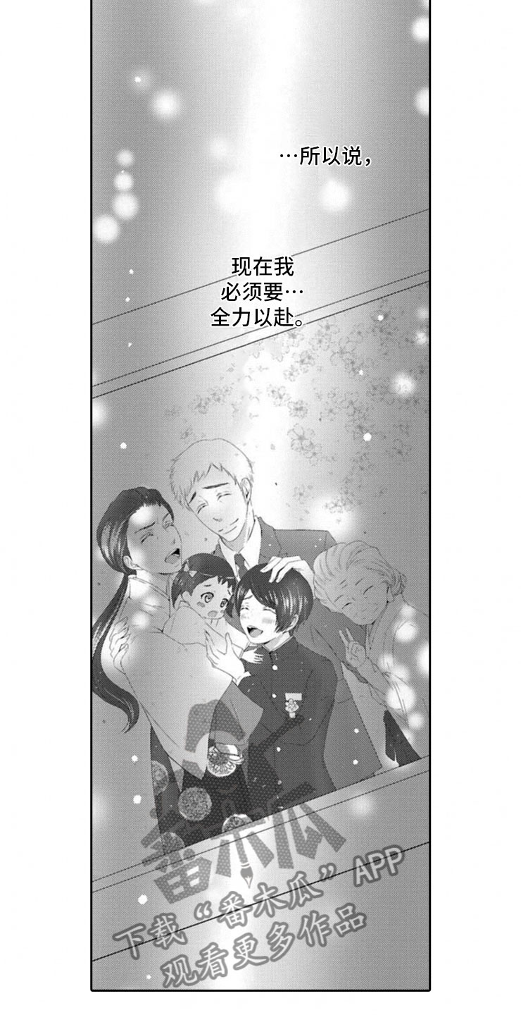 第4话13