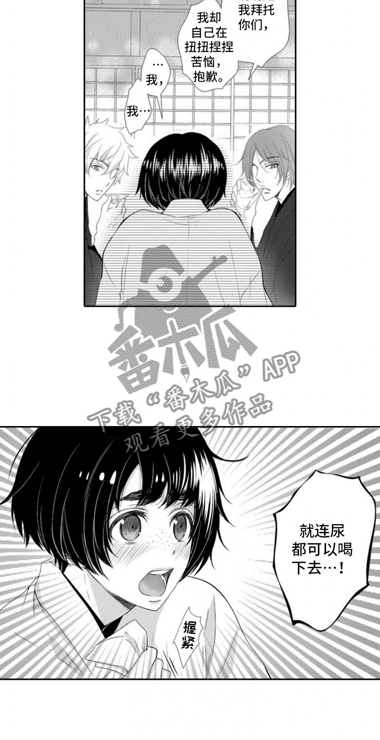 第4话15