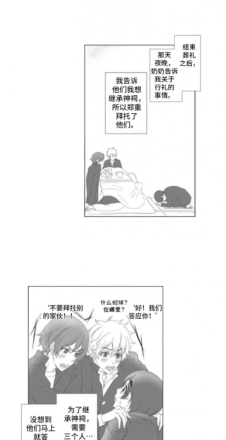 第4话11