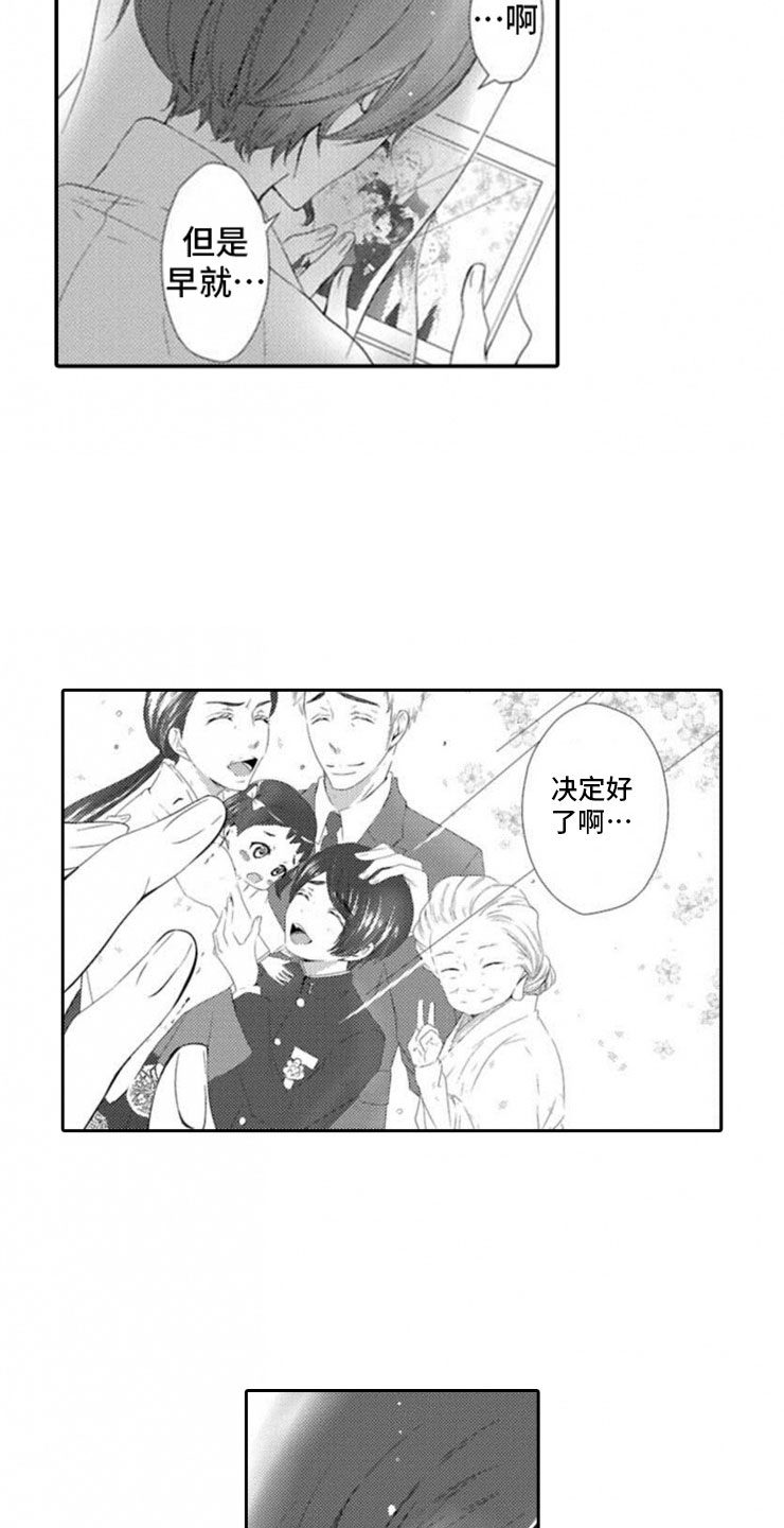 第1话2