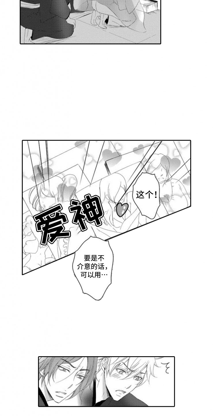 第1话18