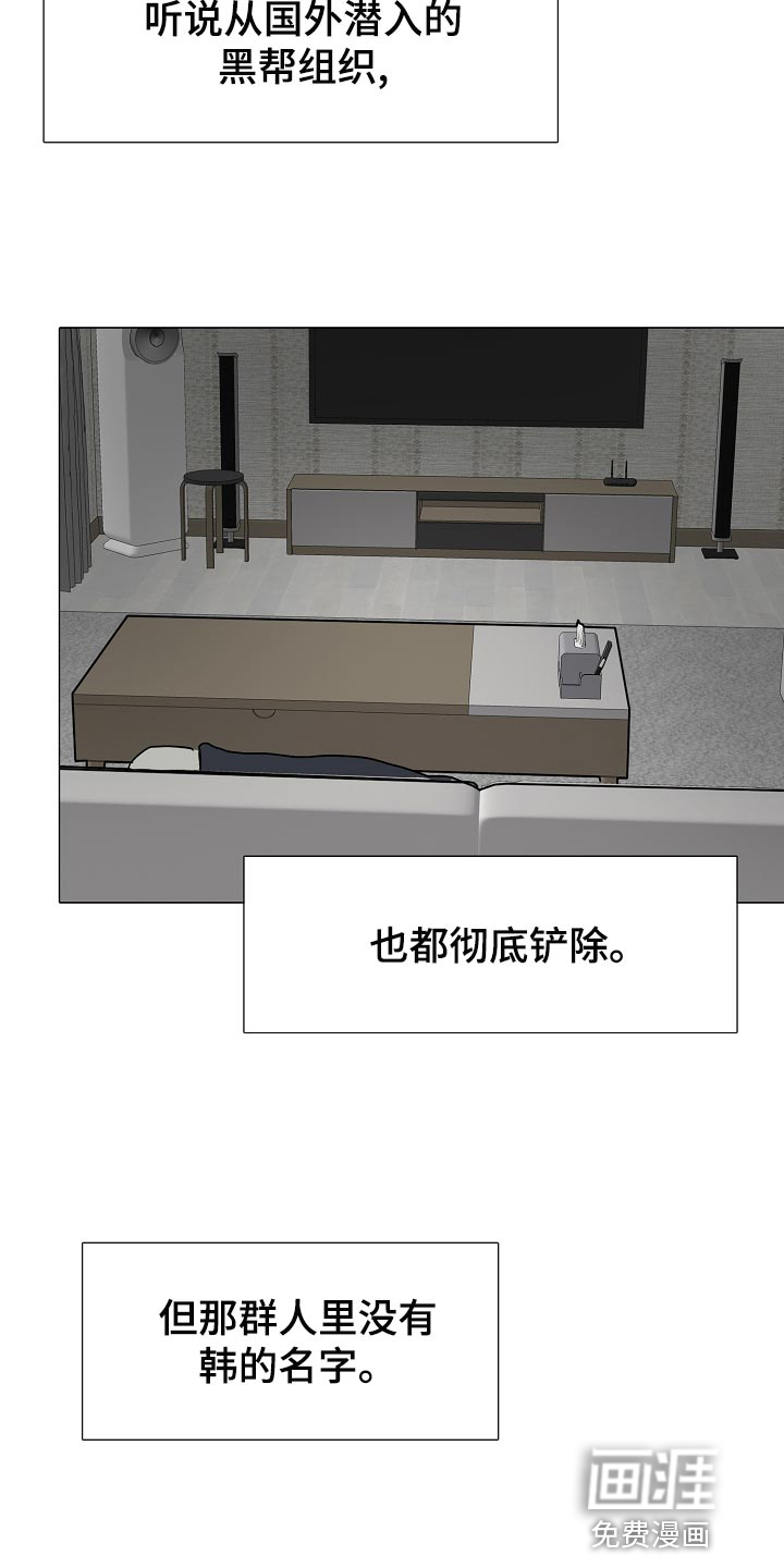 第33话15