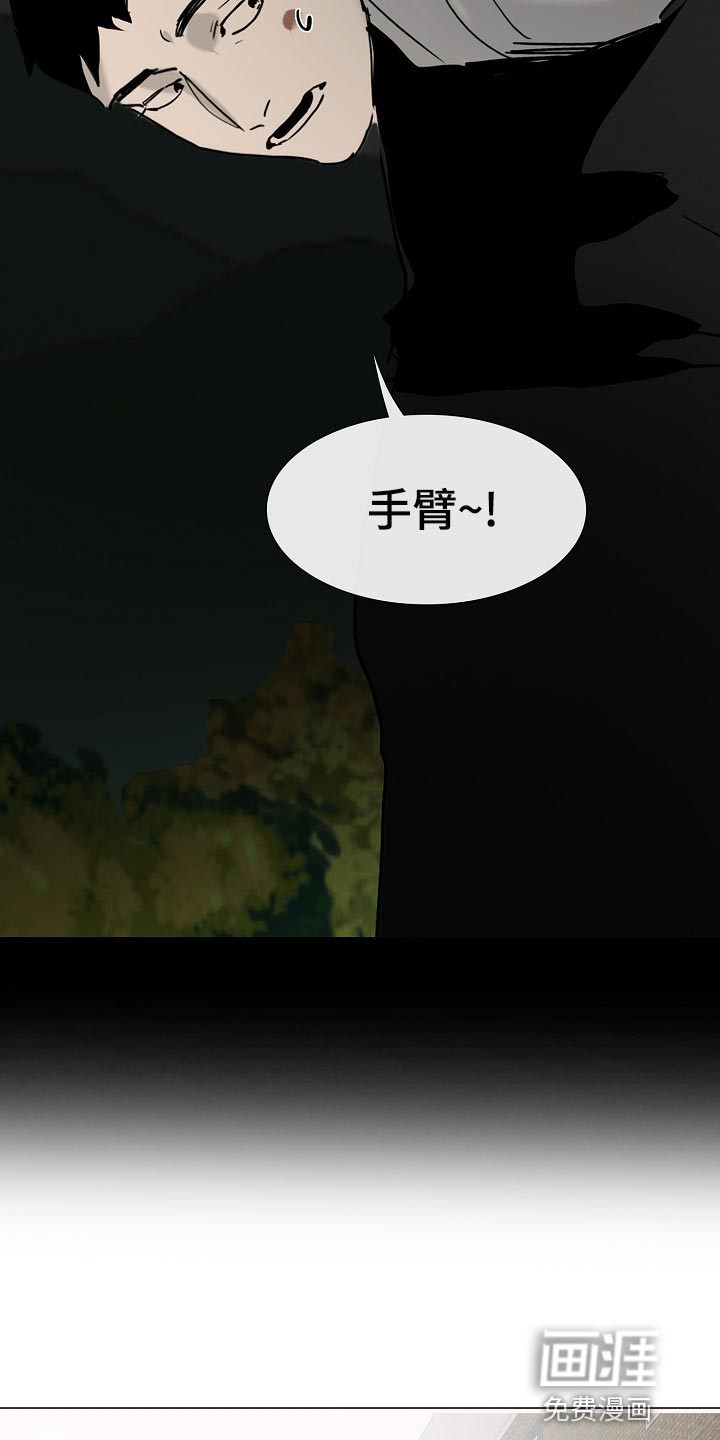 第33话10