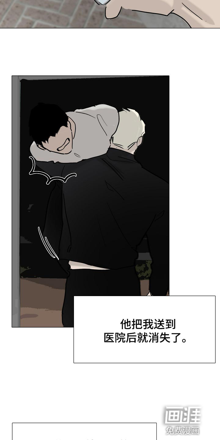 第33话14