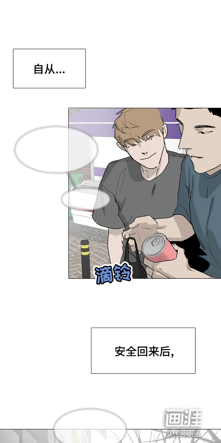 第33话12