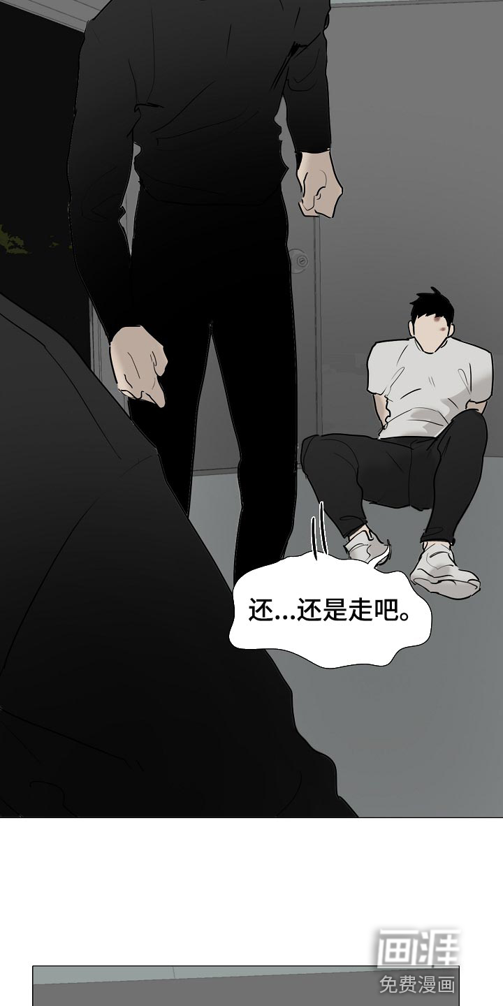 第33话4