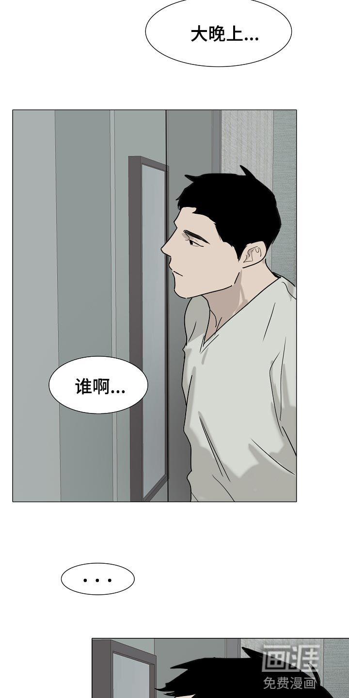 第33话17